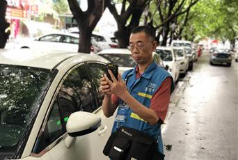 停車公司停車收費員盧科洪