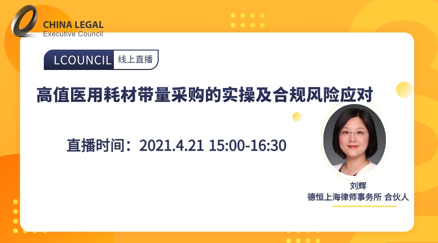送課上門促交流，互學(xué)同研共成長——綿投集團(tuán)開展“以案說法”培訓(xùn)