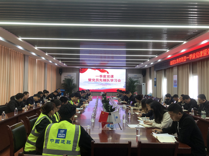 會議照片