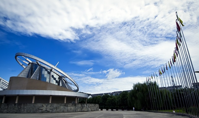 綿陽科技館